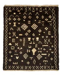 Brown New Turkish Tulu Rug - 5' 10" x 6' 10" (70" x 82")