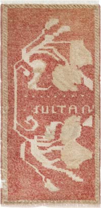 El Dokuma Vintage Halı - 49 cm x 95 cm
