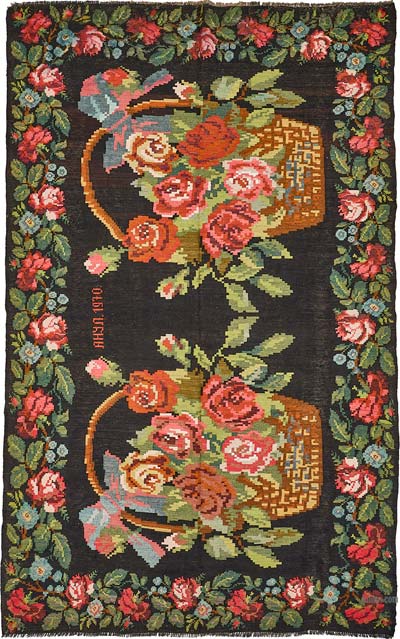 Vintage Handwoven Moldovan Kilim Rug - 6' 8" x 10' 6" (80" x 126")